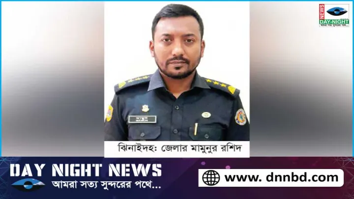 নারায়ণগঞ্জ, জেলা, মামুনুর রশিদ,ঝিনাইদহ, জমিদার